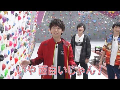 ボルダリングに挑戦 Dvd第1弾 木村良平のキムライズム ゲスト 岡本信彦 島﨑信長 Pv第2弾 Youtube