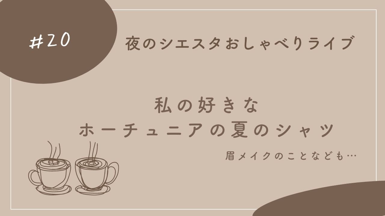 Houttuynia cordata ホーチュニアコダータ ボックス型シャツ半袖 