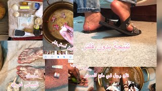 روتين صالونات للعنايه بالاقدام ?عنايه مكتفه إستعدادا للصيف⛱feetcare عناية لايك_اشتراك