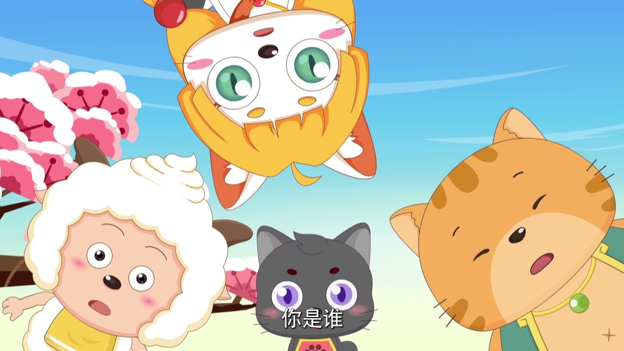 异国大营救|羊村守护者3|30min合集EP07|动画|卡通|喜羊羊与灰太狼|Pleasant Goat and Big Big Wolf|Against the Dark Force|冒险|中文正版