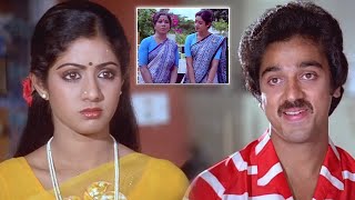 Kamal Haasan, Sridevi, Sripriya Full Hd Romanticdrama Movie Part -1 Tamil Movie Scenes Full Hd