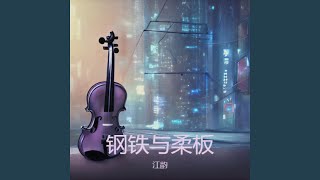 插件代码