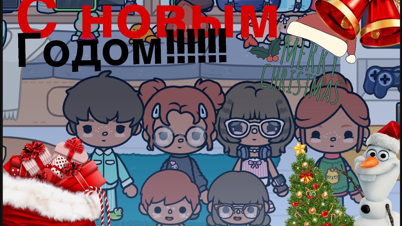 Желания и поздравления от семьи Лешер на новый 2026год