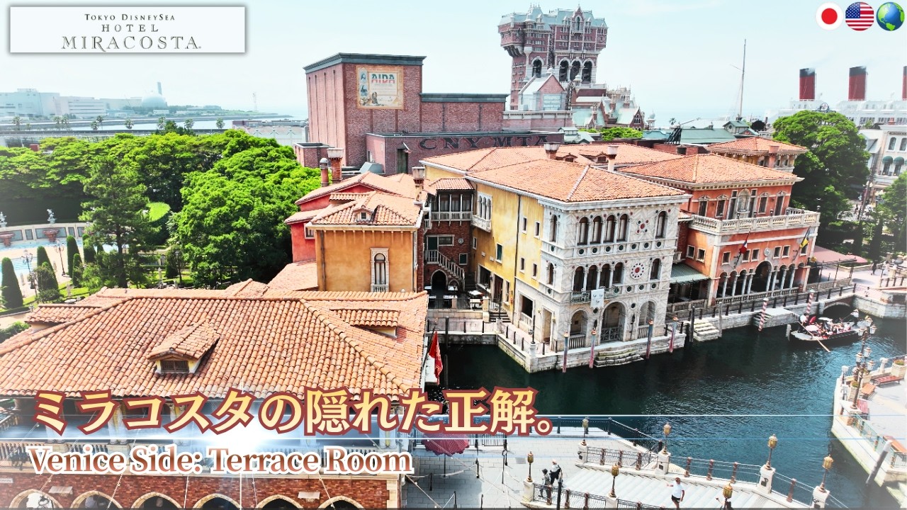 Tokyo DisneySea: Hotel MiraCosta Venice Side Terrace Room Tour