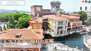 ホテル ミラコスタ HOTEL MIRACOSTA Disney ペン 公式】東京ディズニー