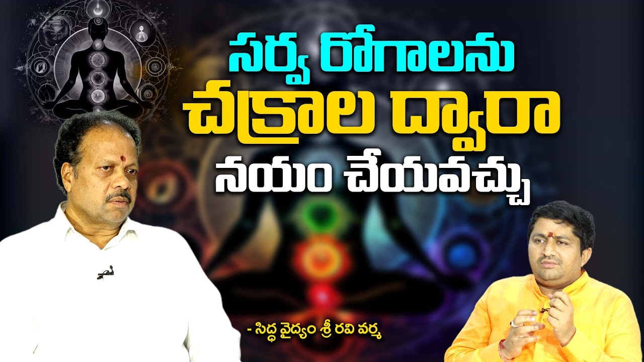 Powerful Ways to Heal Your Chakras | Dr. Ravi Varma Exclusive Interview | Ravi Sastry  