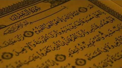 ما تيسر من أوائل سورة آل عمران || للقارئ الشيخ: عبدالعزيز ظفر ||