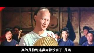 詠春(林正英1983) 1/5 教訓紈绔子弟