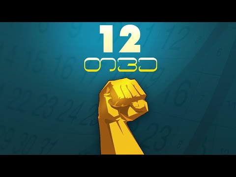 3NEMY - 12 თვე