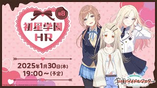 アイドルマスターチャンネルの配信のサムネイル画像