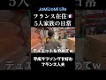 この歌詞いいねとか普通に言ってくる笑