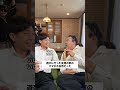 遊びに行った家のママが不自然だった