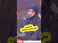 شهاب ورابح المليون ماهي النباتات ذوات الفلقتين