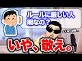視聴者からの5つの質問に返すNX☆くさあん【マリオカート８デラックス】