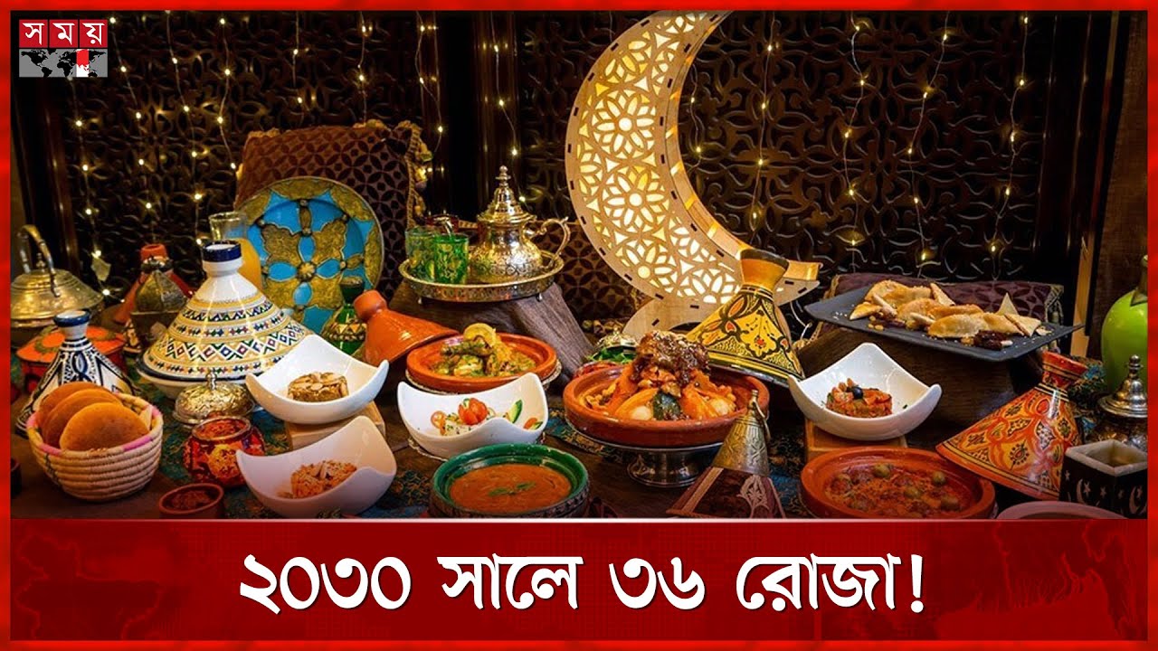 two-ramadans-in-one-year-three-eids