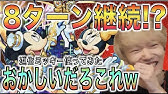 モンスト 皆さんは 逆襲のジン をご存知だろうか ぺんぺん Youtube