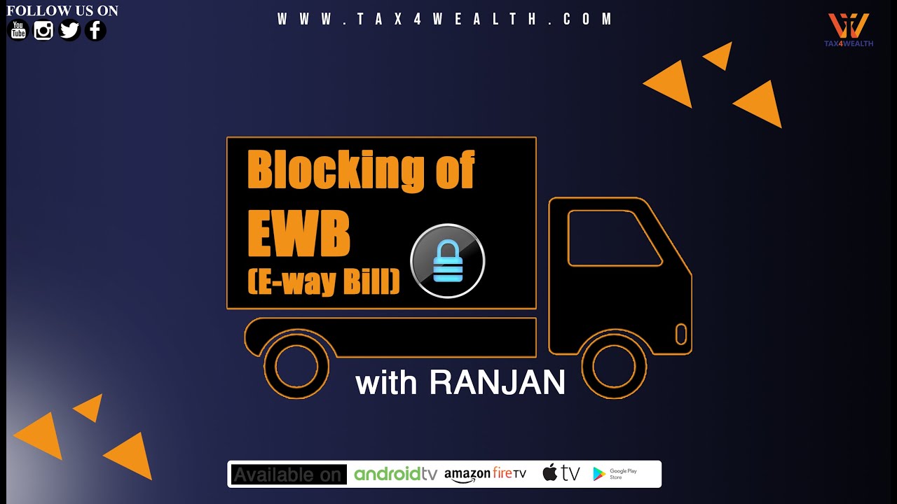 E way Bill : Blocking of EWB E Way Bill in Hindi