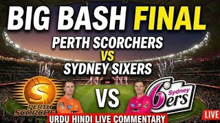 THE FINAL 🏆 Perth Scorchers v Sydney Sixers Match Highlights | #BBL15