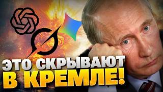КРЕМЛЬ рисует УСПЕХИ! Правда о «ПОБЕДАХ» РФ!