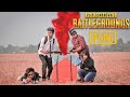 PUBG : Love Story | Pubg In Real Life | Pubg Lovers | Pubg Ban in India | Ft. Jeet | Besharam Boyz |