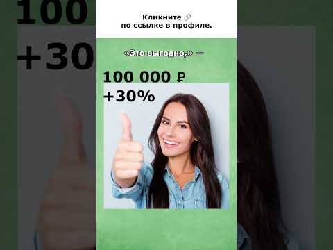 Как считать проценты
