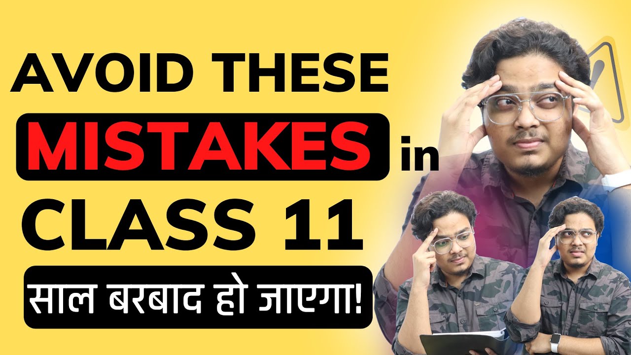 Avoid These Mistakes in Class 11 | Worst Mistakes | साल बरबाद हो जाएगा ...