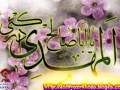 باسم الكربلائي قصة أميرة 