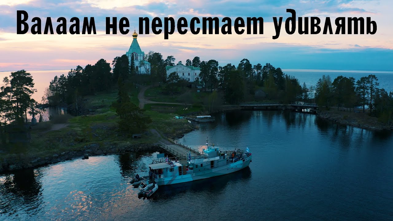 От волги до веймара