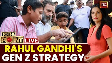 To The Point With Preeti Choudhry | Rahul Gandhi