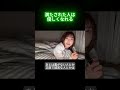 満たされた人は優しくなれる #過眠ちゃん寝る #切り抜き