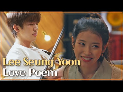 Lee Seung Yoon - Love Poem. Lee Seung-yoon caught what IU wanted