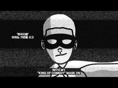 Skinny Chase - 야곱의 사다리 (Jacob's Ladder) (Official Video)