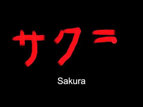 How to write name in japanese language