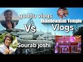 #video Guddu vlogs Vs Sourab Joshi || Jhandewalan mandir Delhi #gudduvlogs #souravjoshivlogs #delhi
