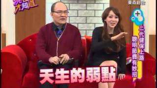 現在才知道-20130419 part2