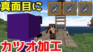 【マインクラフト】ゲリラ農業　クマとわたしと時々ゲリラpart36【ゆっくり実況】