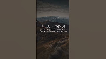 سورة النحل.                                 القارئ : عبدالباسط عبدالصمد رحمه الله