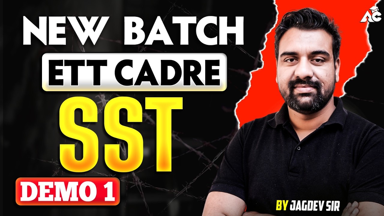 ETT Cadre New Batch 2026 | SST Demo Class-01 By Jagdev Sir - YouTube