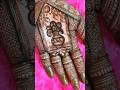 Palm mehndi design🌿 #mehndi #henna #mehandi #mehndidesign #hennadesign #palm #bridal #hennaart #art