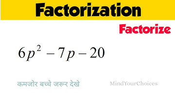 How To Factorize Easily - Factorization of Polynomials