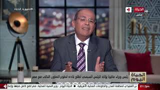 الحياة اليوم - محمد مصطفى شردي | الخميس 17 يونيو 2021 - الحلقة الكاملة