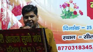 Hai preet jahan ki reet sada....By Harsh Bhargav