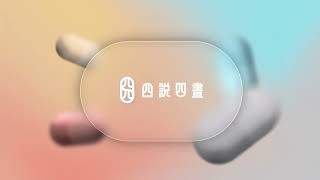 INTRO