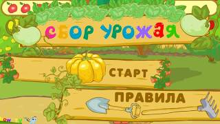 СМЕШАРИКИ Сбор урожая с Копатычем, видео для детей ИГРЫ ДЛЯ ДЕТЕЙ со смешариками СМЕШАРИКИ Сбор урожая с Копатычем, видео для детей ИГРЫ ДЛЯ ДЕТЕЙ со смешариками