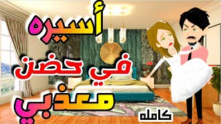 خبراء التغذية. عواصف. تبرعات اخضر