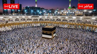 🕋 Makkah Live Satellite HD | Holy Kaaba Live from Grand Mosque 24/7 Now | مكة مباشر HD screenshot 1