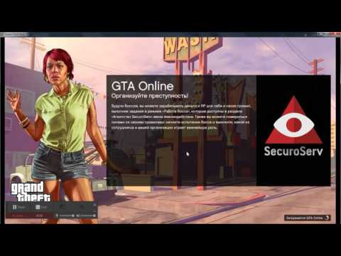 РЕШЕНИЕ: не удалось загрузить файлы необходимые для игры в gta online pc
