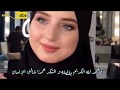 Must Beautiful Arabic Girls || جميلات الشيشان ما شاء الله أحسن الخالقين