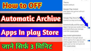 How to disable Automatic Archive Apps in play Store | Automatically Archive Apps | Play Store 2024