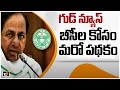 CM KCR to announce special scheme for BCs similar to Dalit Bandhu